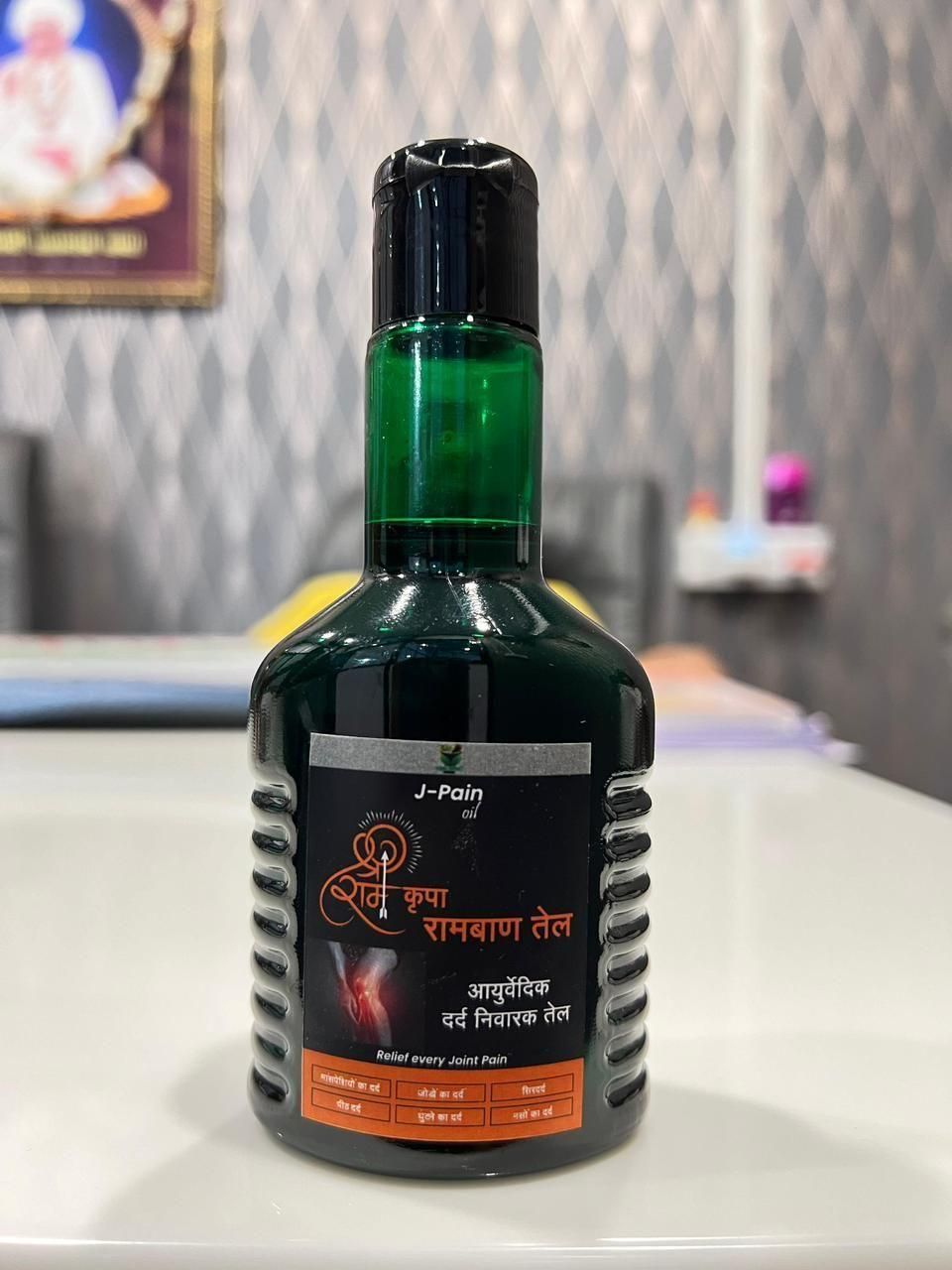 Rambaan Pain Relief Oil (Pack of 1)